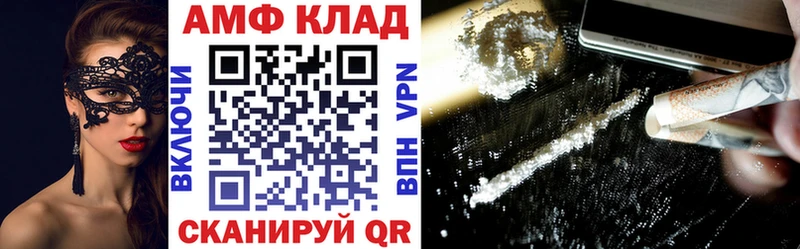 Амфетамин 98%  МЕГА вход  Апатиты 