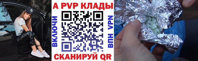 Alfa_PVP СК КРИС Апатиты