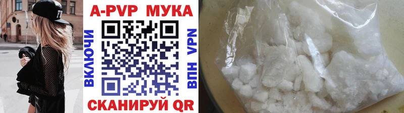 A-PVP крисы CK  Апатиты 