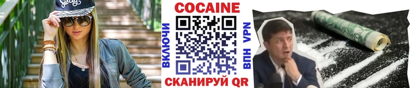 дарк нет клад где купить наркоту Апатиты Cocaine Боливия