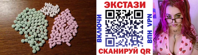 mega ONION  Апатиты  ЭКСТАЗИ круглые 
