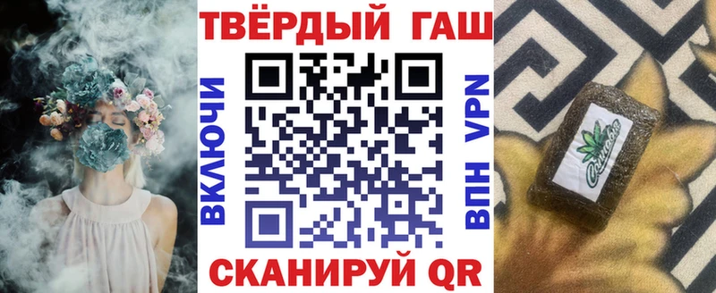 ГАШИШ индика сатива  Апатиты 