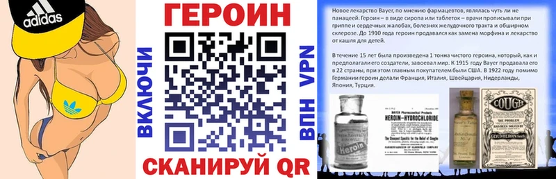 KRAKEN онион  Апатиты  Героин афганец 