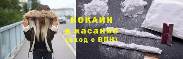 кокаин премиум Алексеевка