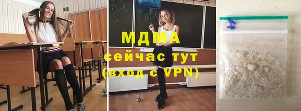 кокаин премиум Алексеевка
