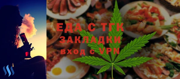 ПСИЛОЦИБИНОВЫЕ ГРИБЫ Алексин