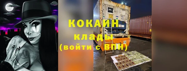 кокаин премиум Алексеевка