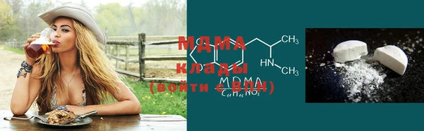 кокаин премиум Алексеевка