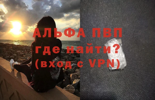 apvp Алзамай