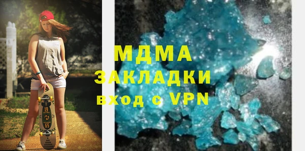 кокаин премиум Алексеевка