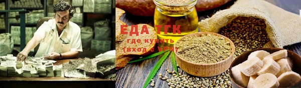 ПСИЛОЦИБИНОВЫЕ ГРИБЫ Алексин
