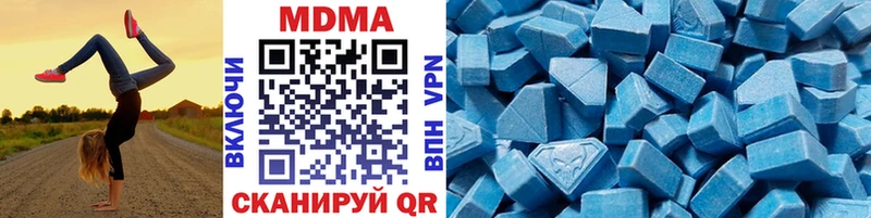 цены наркотик Апатиты МДМА кристаллы