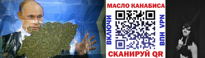 ТГК THC oil Апатиты